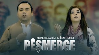 Bilind Ibrahîm amp Îran Ismet  Pêşmerge [upl. by Hjerpe]