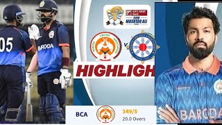 Baroda Record 349 Run in T20BRD vs SKM Syed Mushtaq Ali Trophy Baroda Vs Sikkim t20 Highlights [upl. by Ennaylil]