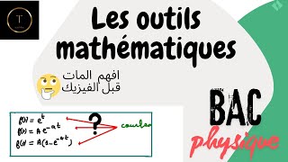 les outils mathématiques متاع الفيزيكBAC [upl. by Deonne]