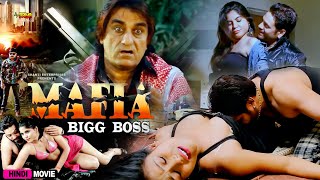 Mafia Big Boss  Full Hindi Movie  Raj ChauhanSagar Panday Poonam Chopra Dilip Gulati [upl. by Tiffani]