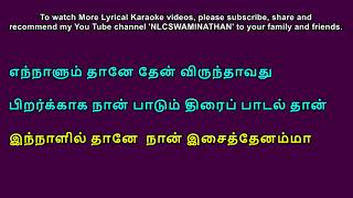 Keladi kanmani Lyrical Karaoke [upl. by Kciremed27]