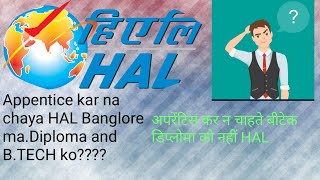 APPRENTICESHIP HAL IN BENGALURUअप्रेंटिसशिप कैसा होता है HAL Bangalore मे। ABOUT APPRENTICESHIP HAL [upl. by Apthorp611]