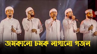 জমকালো চমক লাগানো গজল । Azad Shandha । Kalarab Shilpigosthi [upl. by Imre]