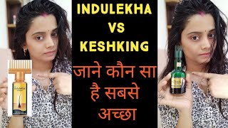 Indulekha vs kesh king hair oil  honest review and recommendation [upl. by Wesa]