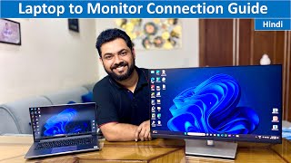 How to properly connect Laptop to a Monitor  Hindi [upl. by Whitnell420]