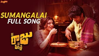 Sumangalai Full Audio Song  Nene Raju Nene Mantri  Rana Daggubati  Kajal Aggarwal [upl. by Neraj]