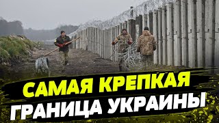 Армия РФ тут не пройдет Как украинские военные укрепляют северную грацину [upl. by Zoba]