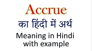 Accrue meaning in Hindi  Explained Accrue With Using Sentence [upl. by Novak493]