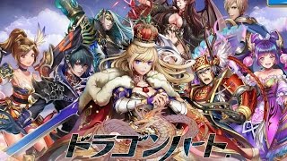 Heronya Lumayan Banyak  Dragon Heart JP  Android ActionRPG Indonesia [upl. by Teloiv964]