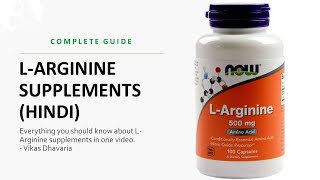 LArginine Supplements  A Complete Guide in Hindi [upl. by Pfeifer168]