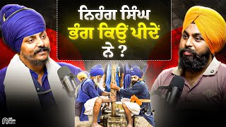 Budha Dal ਤੇ Nihang Singha ਨੂੰ ਲੈ ਕੇ ਕੁੱਝ ਤਿੱਖੇ ਸਵਾਲ  Shocking Truth Unveiled Sikhi Talks [upl. by Fem]