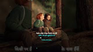 Hath rakh de dil pe zara lyrics in Hindi and English Tik Tok Song Name [upl. by Kcirdet]