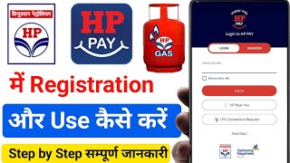 HP Pay me Registration Kaise Kare  How to User HP Pay App  Hp Pay App  Hp Pay App kaise Use Kare [upl. by Hamann]