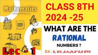 class 8th  chapter 1 Rational number class8thmaths [upl. by Ora]