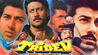 Tridev Full Movie HD Hindi Facts  Sunny Deol Naseeruddin Shah  Jackie Shroff  Madhuri Dixit [upl. by Hollyanne]