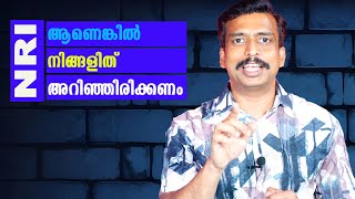 BEST NRI INVESTMENT PLANS 2024 MALAYALAM [upl. by Drageruaeb]