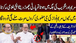 Sheikh Rohail Asghar Huge Revelations About Maryam Nawaz  Nawaz Sharif  Neo Digital [upl. by Teyut]