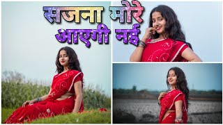 सजना मोरे आएगी नई  Sajan mor New Tharu Song  Dance Video  Jyoti Dance Tube [upl. by Donna]