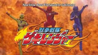 Juuken Sentai Gekiranger Episode Previews [upl. by Akelahs]