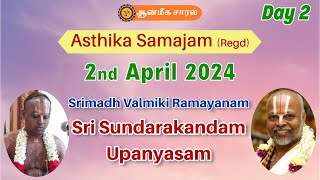 Day 2  ஶ்ரீ சுந்தர காண்டம் உபன்யாசம்  Sri Sundara Kandam  Gho madam Swamigal [upl. by Cairistiona541]