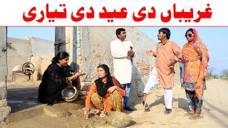 Ramzi Sughri Koki Jatti amp Mai SabiranBhotnaSanam New Funny Video By Rachnavi Tv [upl. by Hun]