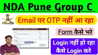 NDA Pune Group C 🎉 Email OTP Problem Solve ✅ बड़ी ख़ुशख़बरी 💥 अब सभी का Login होगा [upl. by Eilak]