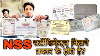 NSS मे कितने प्रकार के certificates होते है और इनके क्या क्या फायदे है। shorts shortvideo nss [upl. by Tedi831]