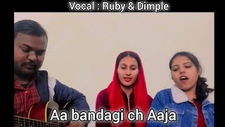 Aa Bandagi ch Aaja  Vocal by Ruby amp Dimple viralvideo christiansongs guitarcover [upl. by Eiznikam661]