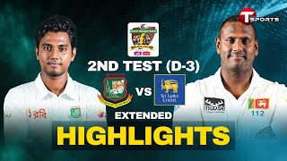 Highlights  Bangladesh vs Sri Lanka  2nd Test  Day 3  T Sports [upl. by Chelsey814]