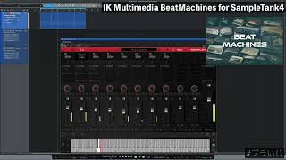 IK Multimedia BeatMachines for SampleTank4 [upl. by Frerichs211]