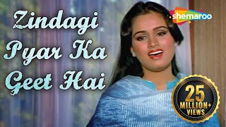 ज़िन्दगी प्यार का गीत है Zindagi Pyar Ka Geet Hai  Hit 80s Song  Souten  Padmini Kolhapure [upl. by Harald]