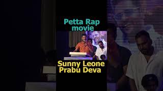 Petta Rap Tamil Movie  Prabhu Deva  Sunny Leone  Vedhika  Official Trailer 2024 [upl. by Rebekkah534]