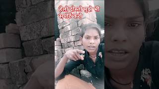 मिलेंगे तुमसे तो youtubeshorts varl video 💖💖💖💖 [upl. by Hughmanick]