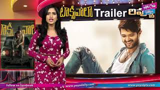 Taxiwala Trailer REVIEW  Vijay Devarakonda  Priyanka Jawalkar  YOYO Cine Talkies [upl. by Aihsele845]