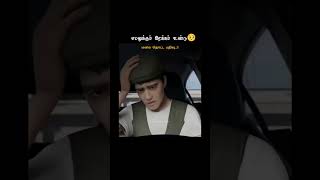 Wait the End 🥺🤍💎whatsappstatus tamilsong tamilshorts couple [upl. by Leisam587]