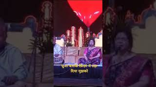 धुआं बनाके फिज़ां मे उड़ा दिया मुझकोAgra taj mahotsav livestream ghazala latamangeshkar [upl. by Florenza]