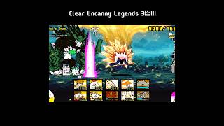 Battle cats • Clear Uncanny Legends 3🜲 [upl. by Nylyram816]