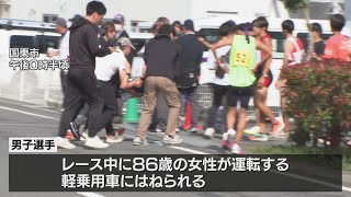 高校駅伝 東明がアベック優勝 全国大会へ レース中、男子ランナーが車にはねられる [upl. by Nave]