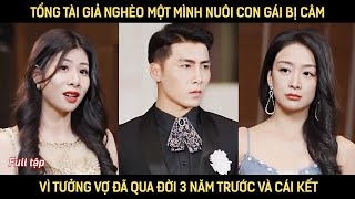 Tổng tài giả nghèo một mình nuôi con gái bị câm vì tưởng vợ đã qua đời 3 năm trước và cái kết [upl. by Benzel]