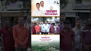 Walchandnagar  वालचंदनगर [upl. by Aisela]