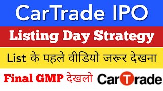 CarTrade IPO • CarTrade IPO GMP Listing Date Strategy 🔥 UPCOMING IPO 2021 • NEW IPO COMING IN AUGUST [upl. by Marozik]