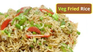 Vegetable Fried Rice Recipe  Restaurant Style Veg Fried Rice  Indo Chinese recipe KabitasKitchen [upl. by Edyak]