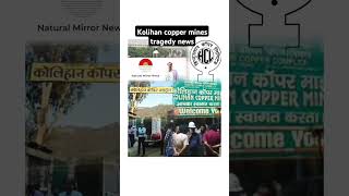 Kolihan copper mines tragedy news news hindustancopper todaynews coppermining shorts trend [upl. by Mahala528]