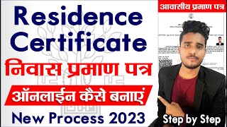 Awasiya Praman Patra kaise banaye Bihar 2023। Niwas Praman Patra online apply। Residence Certificate [upl. by Nitsew]