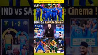 IND vs SA 3rd T20 match 👑 ind win❤🎉 punjabi ipl ind vs sa [upl. by Keeton]