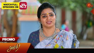 Aruvi  Promo  27 January 2024  Tamil Serial  Sun TV [upl. by Enelav401]