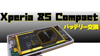 Xperia Z5 Compact SO02Hバッテリー交換20181222 [upl. by Arriat328]