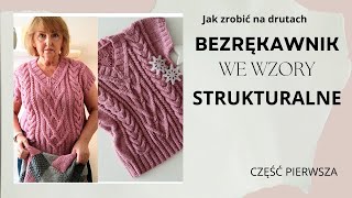 Jak zrobić na drutach bezrękawnik we wzory strukturalne Część 1 [upl. by Ymmac]