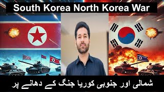 North Korea And South Korea Crisis [upl. by Anerak]