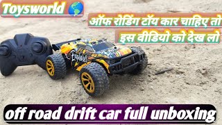 dune drifter high speed off road rechargeable rc car😱toys youtubelong [upl. by Adnuhs]